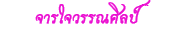 óŻ ŧҹóŻͧΌѺ